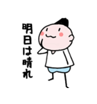 中高年パラダイス2（個別スタンプ：10）