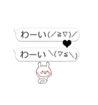 動く！？ 吹き出しからひょっこり②顔文字（個別スタンプ：5）