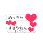 動く！？ 吹き出しからひょっこり②顔文字（個別スタンプ：16）