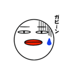 かもめ丸（個別スタンプ：2）
