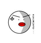 かもめ丸（個別スタンプ：3）