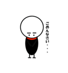 かもめ丸（個別スタンプ：4）