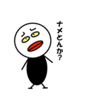 かもめ丸（個別スタンプ：8）