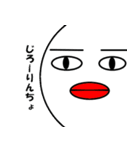 かもめ丸（個別スタンプ：16）