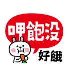 Words Words Words（個別スタンプ：6）