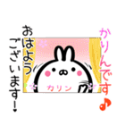 【かりんさん】専用40個入♪名前スタンプ♪（個別スタンプ：2）