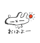 にょろたん（個別スタンプ：1）