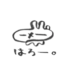 にょろたん（個別スタンプ：2）