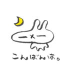 にょろたん（個別スタンプ：3）