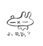 にょろたん（個別スタンプ：4）