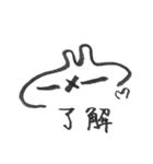 にょろたん（個別スタンプ：6）