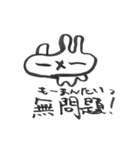 にょろたん（個別スタンプ：11）