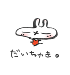 にょろたん（個別スタンプ：13）