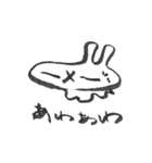 にょろたん（個別スタンプ：21）