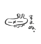 にょろたん（個別スタンプ：23）