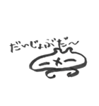 にょろたん（個別スタンプ：25）