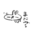 にょろたん（個別スタンプ：31）