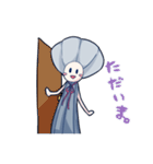真珠の妖精パールちゃん（個別スタンプ：7）