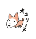 ーヌ犬（個別スタンプ：3）