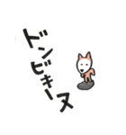 ーヌ犬（個別スタンプ：5）