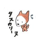 ーヌ犬（個別スタンプ：6）