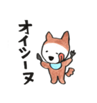 ーヌ犬（個別スタンプ：7）