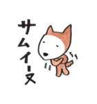 ーヌ犬（個別スタンプ：16）