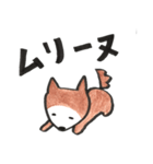 ーヌ犬（個別スタンプ：19）