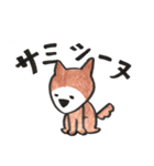 ーヌ犬（個別スタンプ：21）