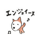 ーヌ犬（個別スタンプ：22）