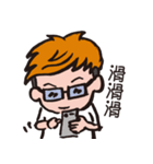 Aho Channel3（個別スタンプ：4）