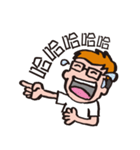 Aho Channel3（個別スタンプ：8）