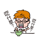 Aho Channel3（個別スタンプ：11）