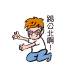 Aho Channel3（個別スタンプ：13）