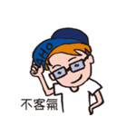 Aho Channel3（個別スタンプ：17）