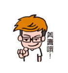 Aho Channel3（個別スタンプ：18）