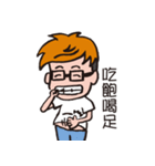 Aho Channel3（個別スタンプ：23）