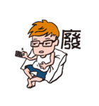 Aho Channel3（個別スタンプ：28）