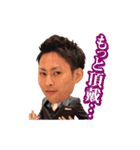 男の美学スタンプ（個別スタンプ：3）
