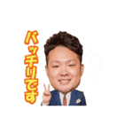 男の美学スタンプ（個別スタンプ：18）