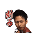 男の美学スタンプ（個別スタンプ：27）