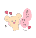 新宮代表のくま、シンくん(恋愛編)（個別スタンプ：4）