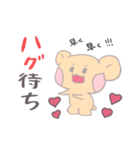 新宮代表のくま、シンくん(恋愛編)（個別スタンプ：5）