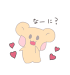 新宮代表のくま、シンくん(恋愛編)（個別スタンプ：20）
