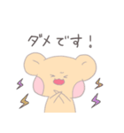 新宮代表のくま、シンくん(恋愛編)（個別スタンプ：22）