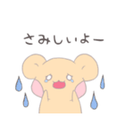 新宮代表のくま、シンくん(恋愛編)（個別スタンプ：34）