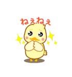ママポケアプリ お誘いスタンプ（個別スタンプ：1）