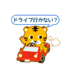 ママポケアプリ お誘いスタンプ（個別スタンプ：5）