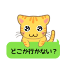 ママポケアプリ お誘いスタンプ（個別スタンプ：6）
