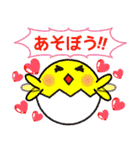 ママポケアプリ お誘いスタンプ（個別スタンプ：8）